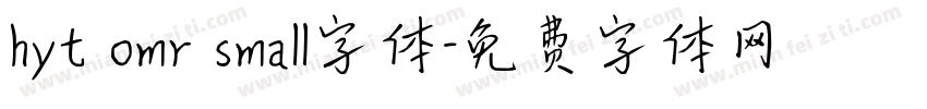 hyt omr small字体字体转换
